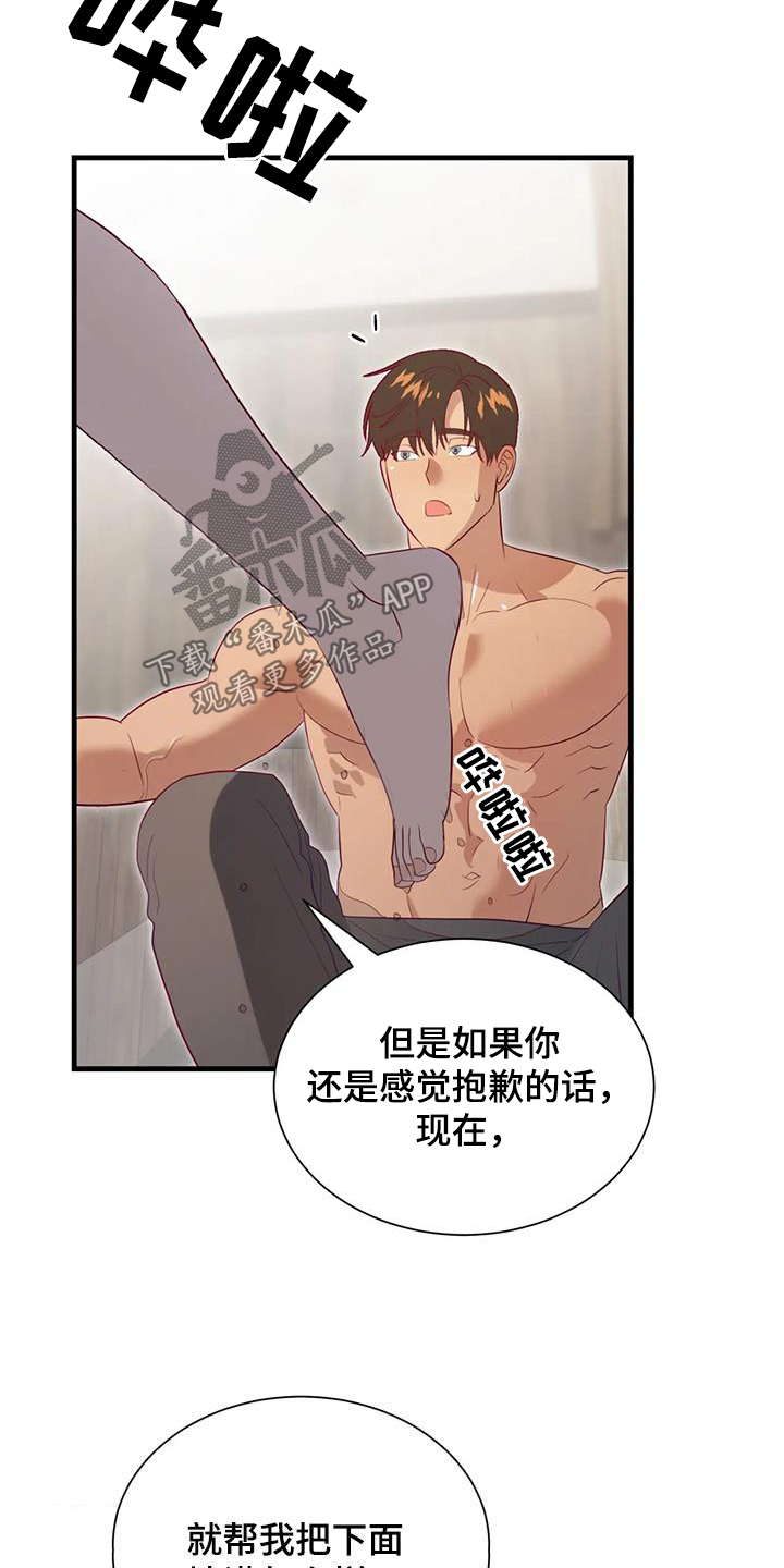 第132章：没时间了11