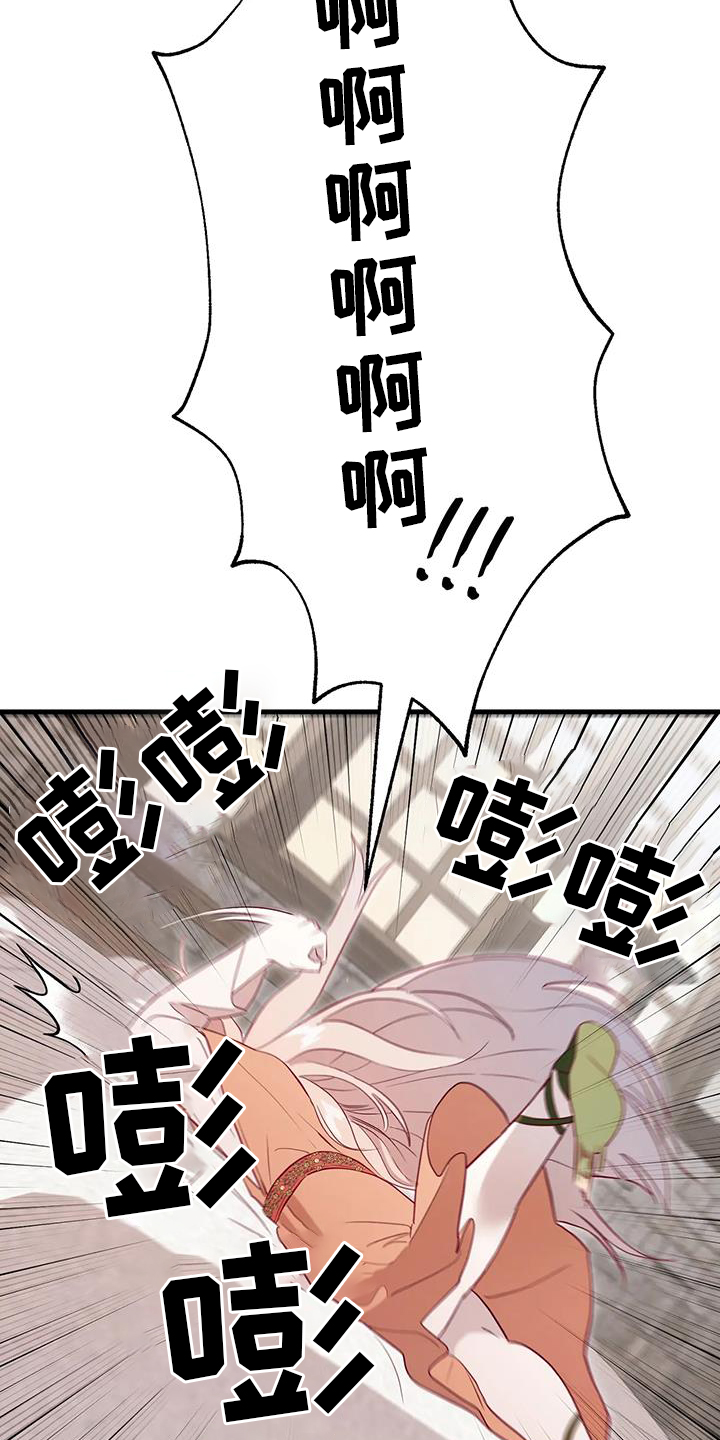 第125章：意义12