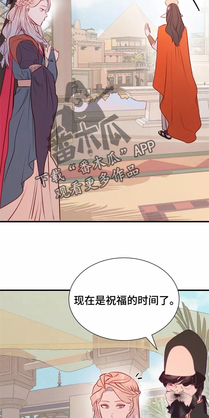 第43章：碍手碍脚16