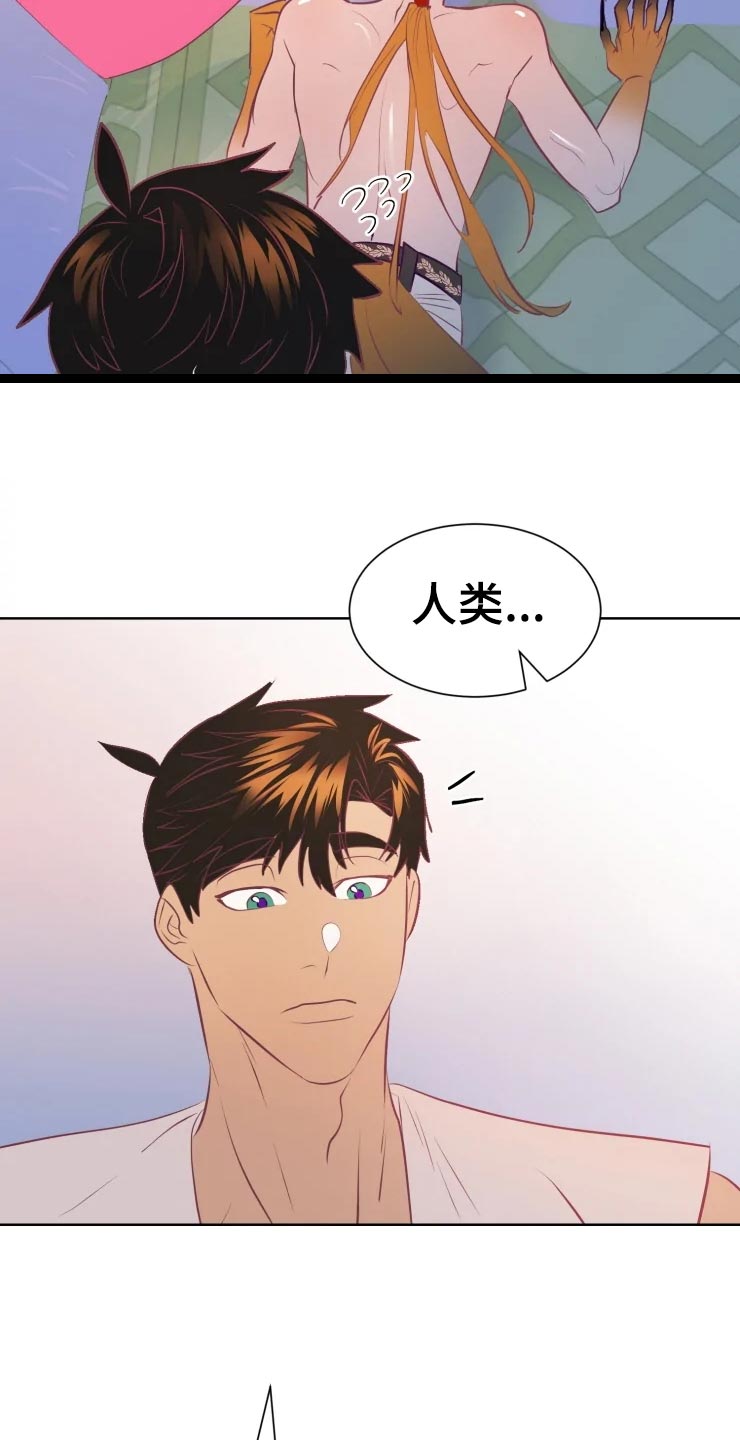 第20章：最好的治疗师10