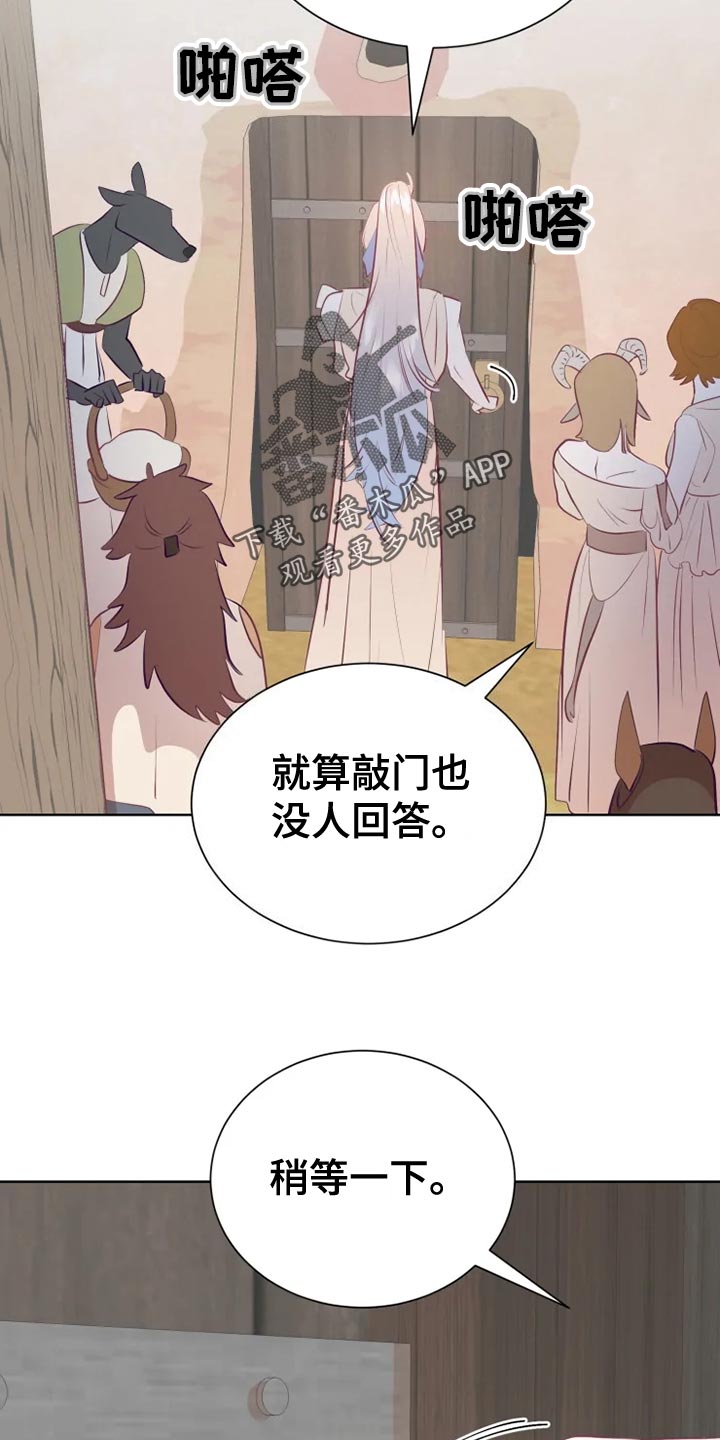 第34章：边走边说6