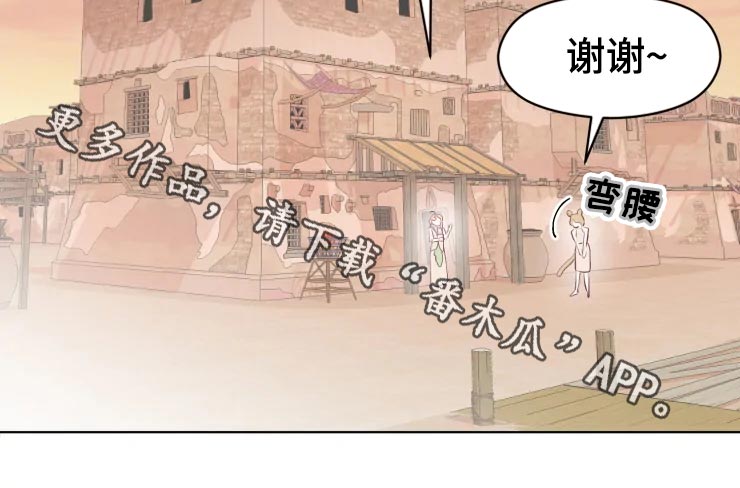 第25章：绝不原谅26