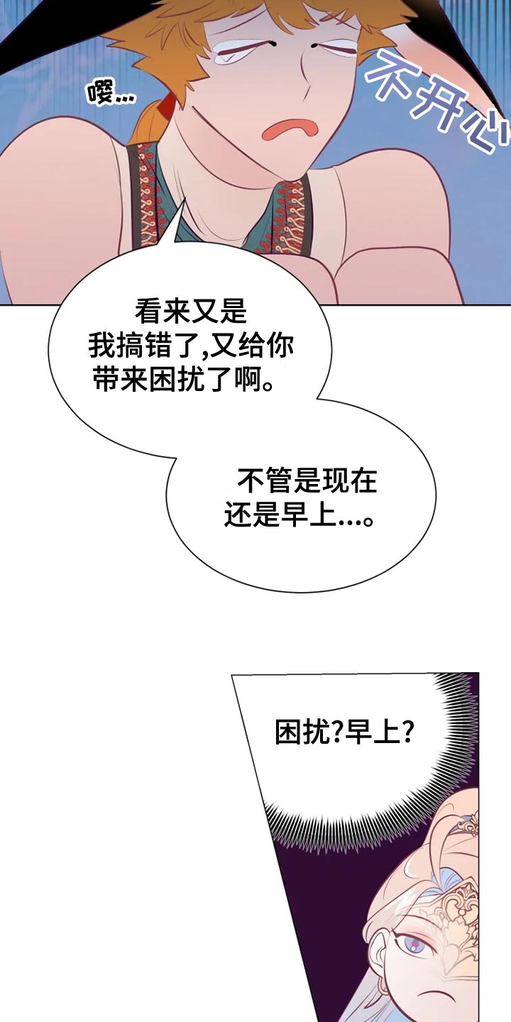 第35章：受伤5