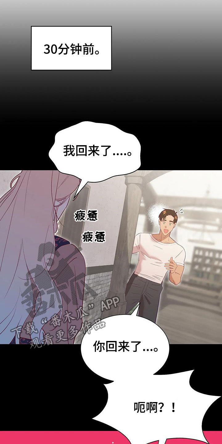 第131章：能拜托你吗5
