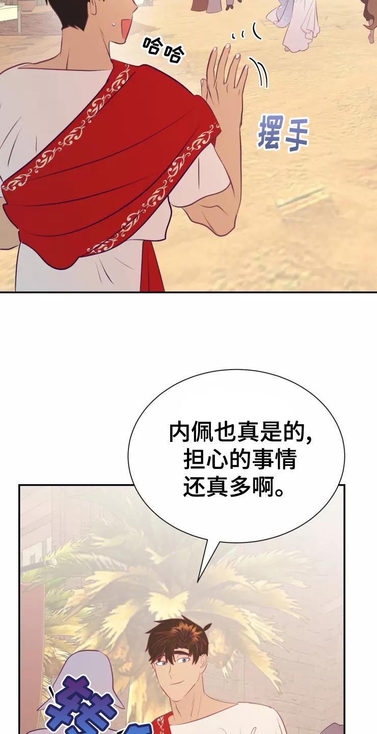 第39章：精灵族25