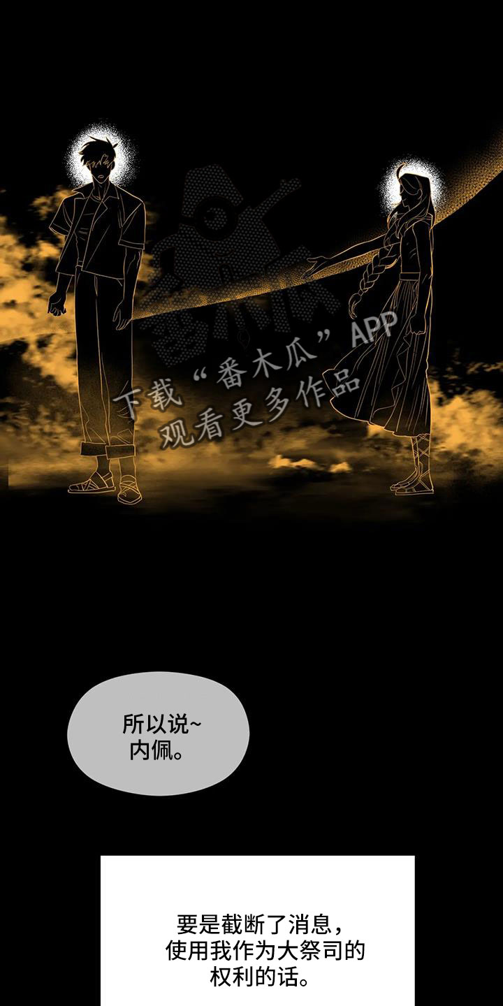 第119章：邀请到这来6