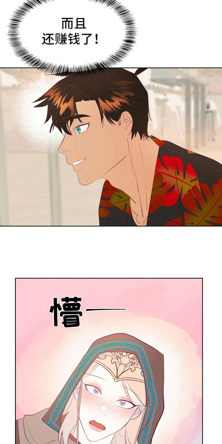 第7章：适应力10