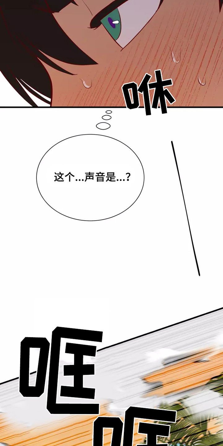 第50章：及时赶到25