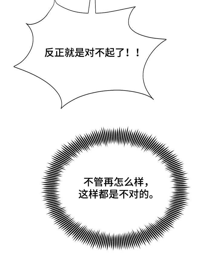 第103章：苏醒9