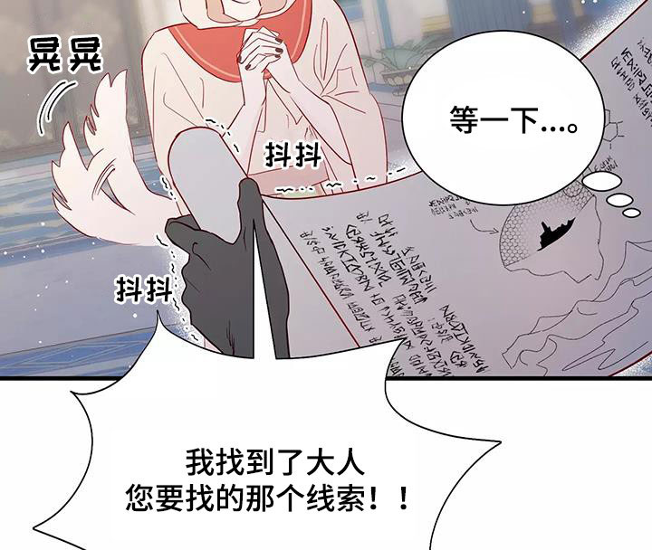 第90章：拒绝25