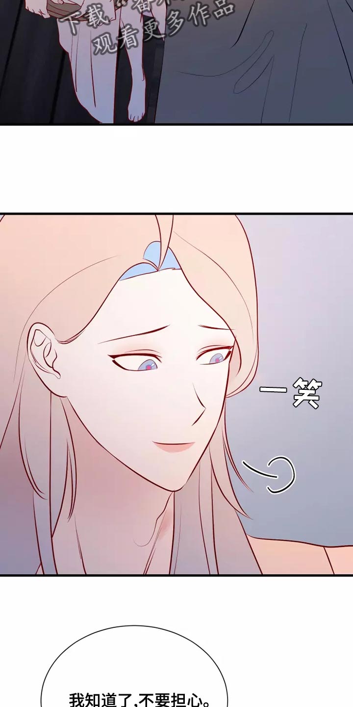 第56章：疑问21