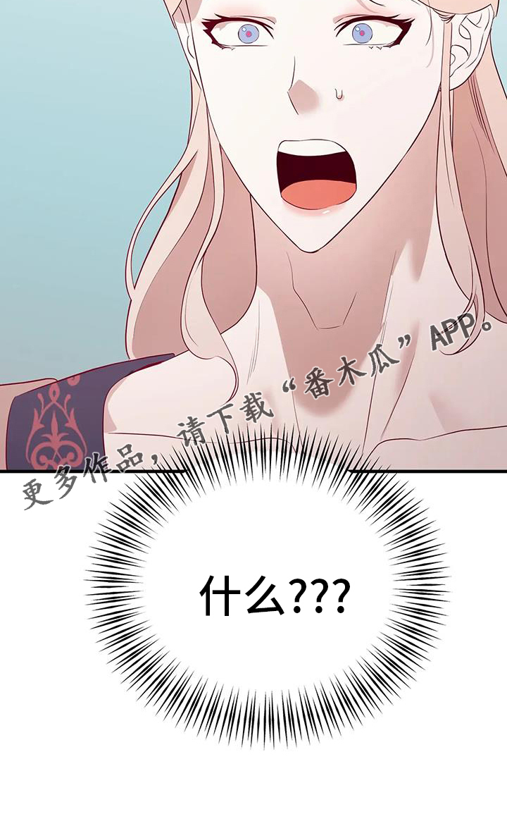 第129章：谈话18