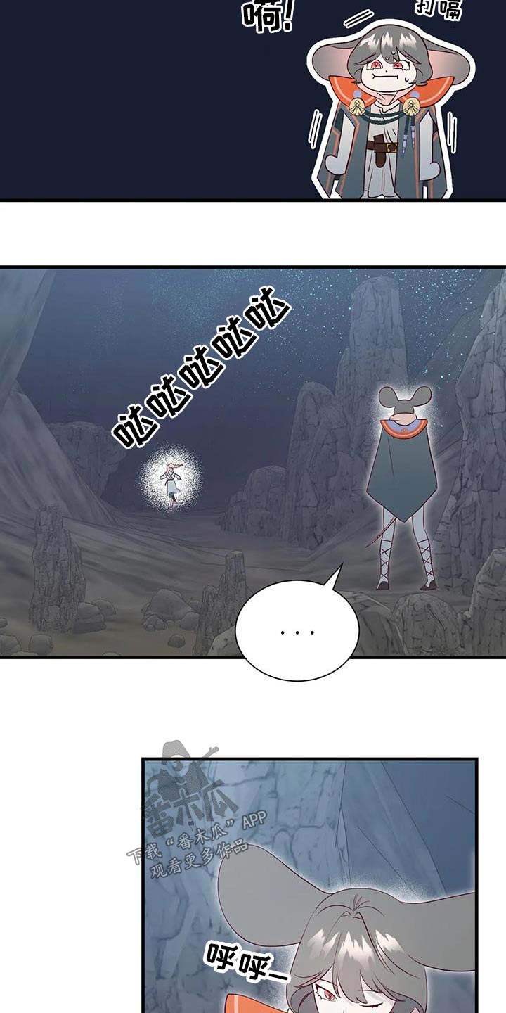 第96章：吃惊16