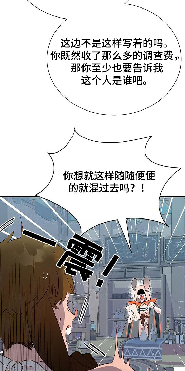 第77章：好想回家16