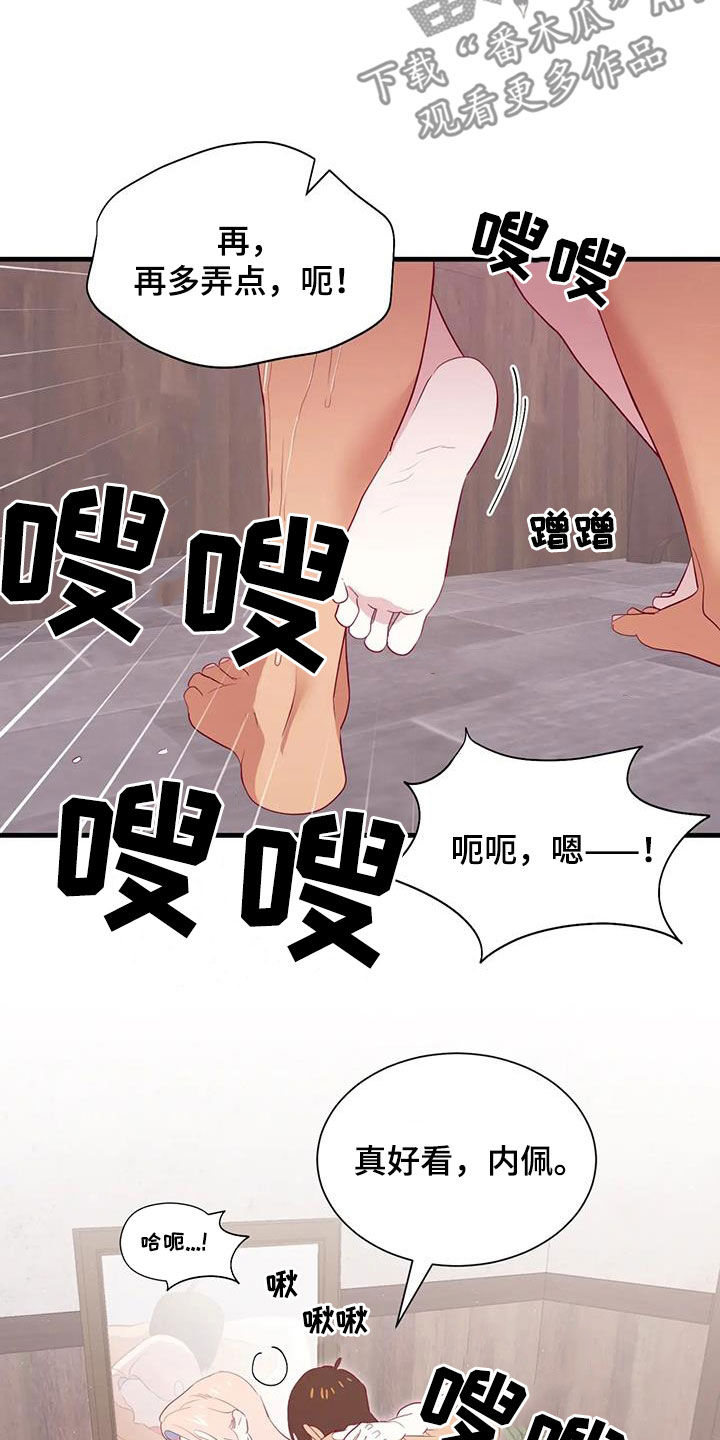 第132章：没时间了16