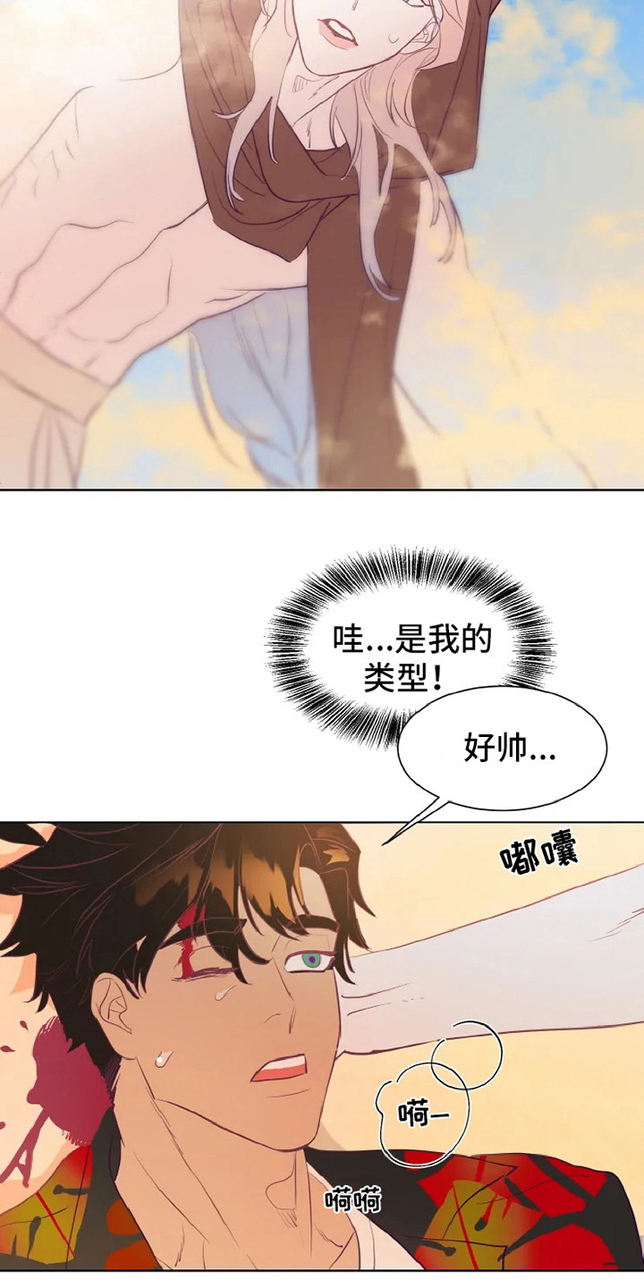 第2章：沙尘暴6