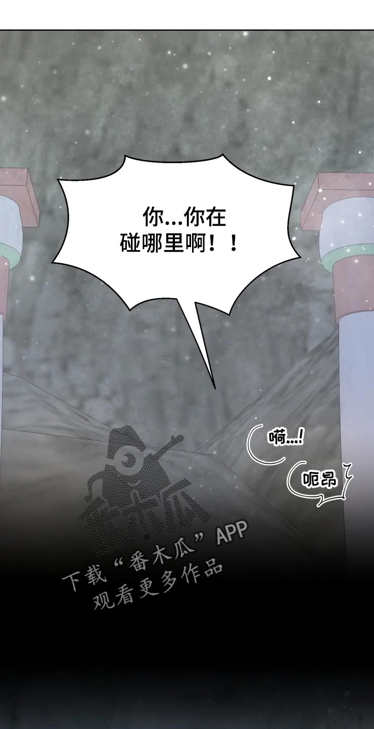 第19章：找到门口7
