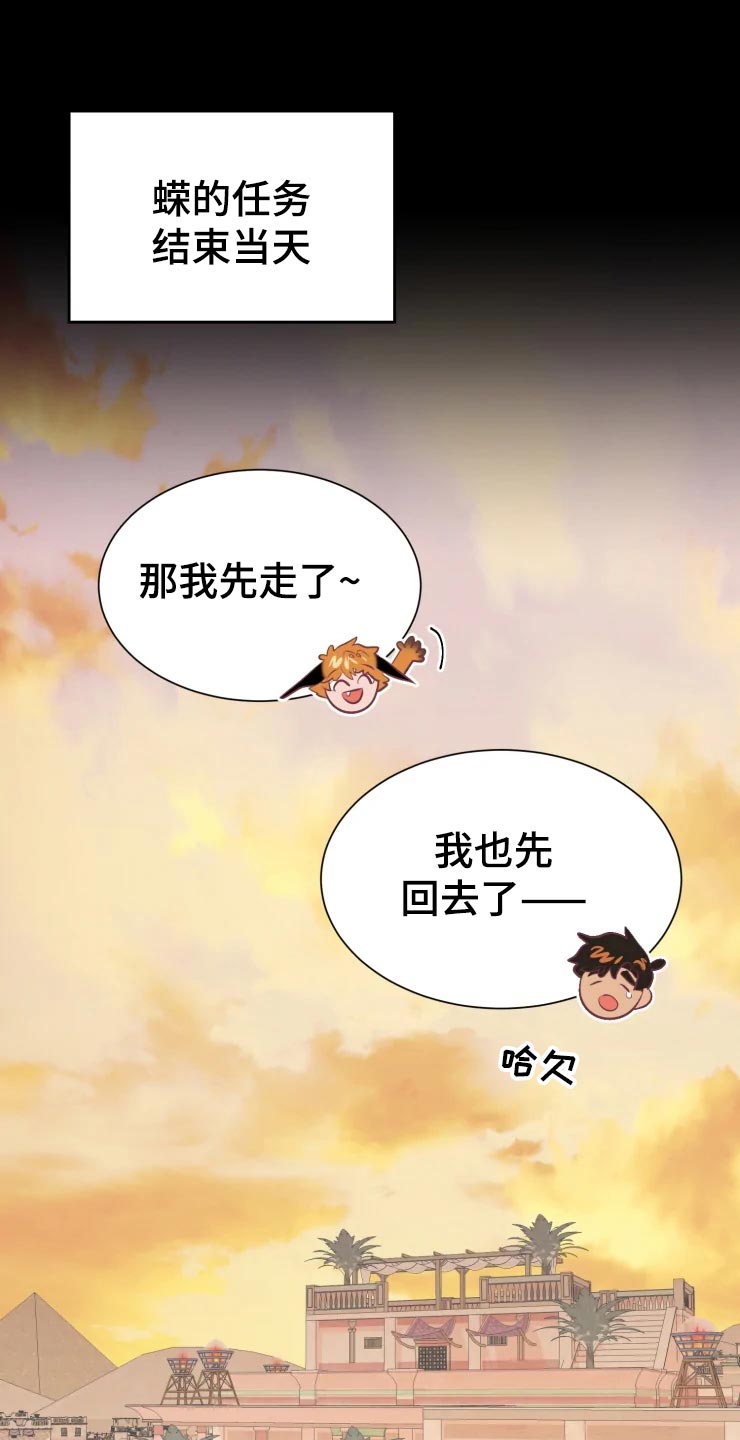 第25章：绝不原谅9