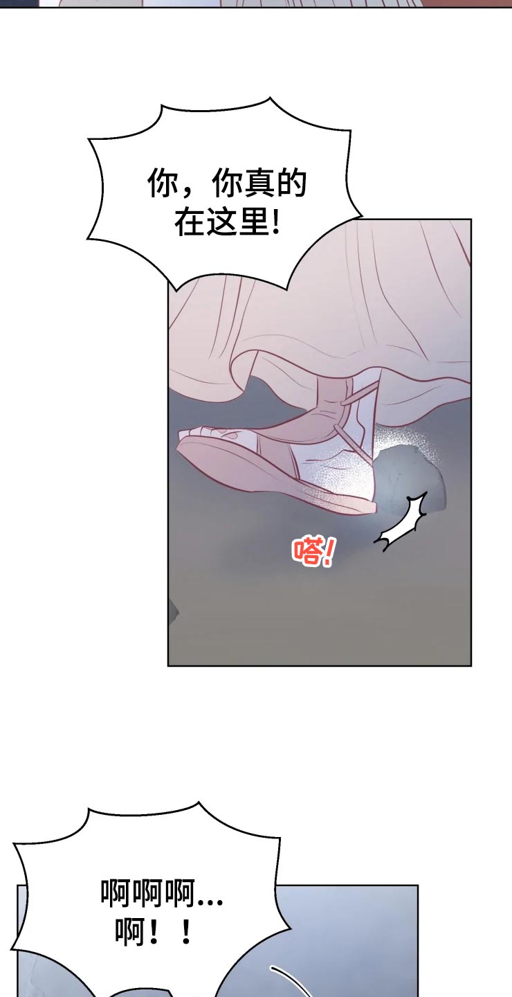 第21章：成为我的女人吧4