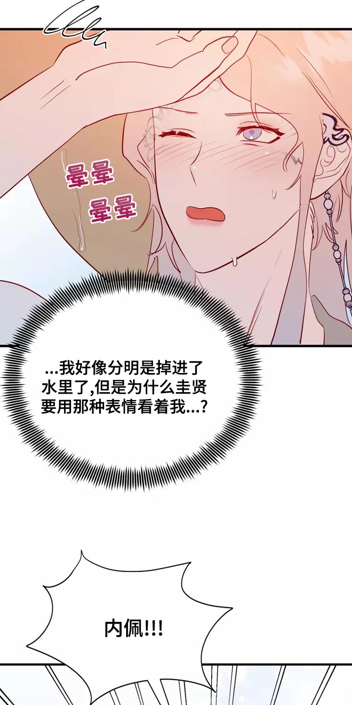 第65章：果然很像27
