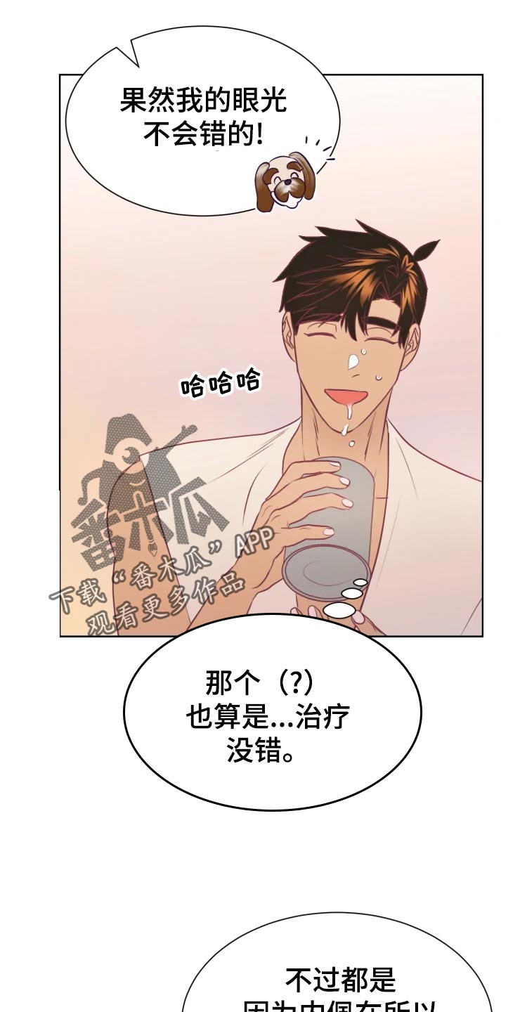 第23章：眼光0