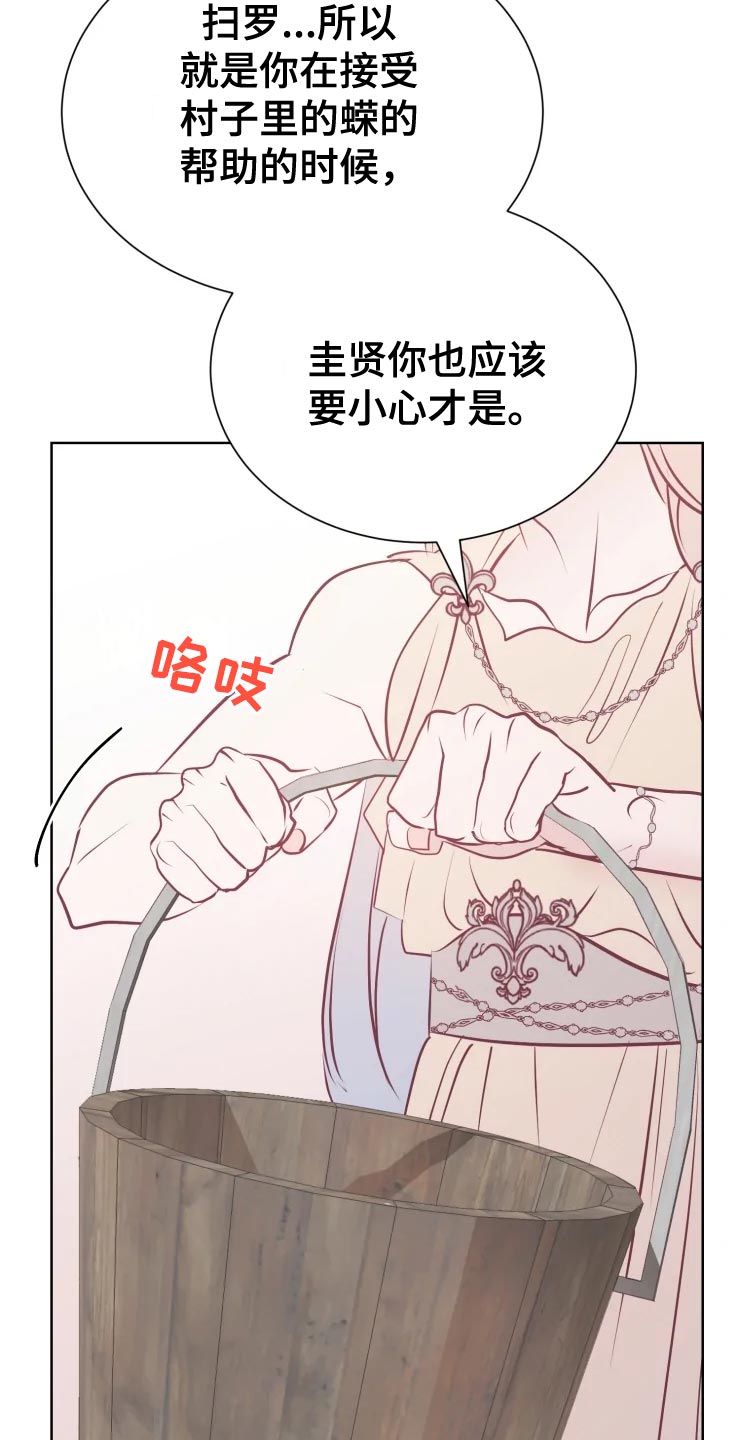 第37章：未知生物10