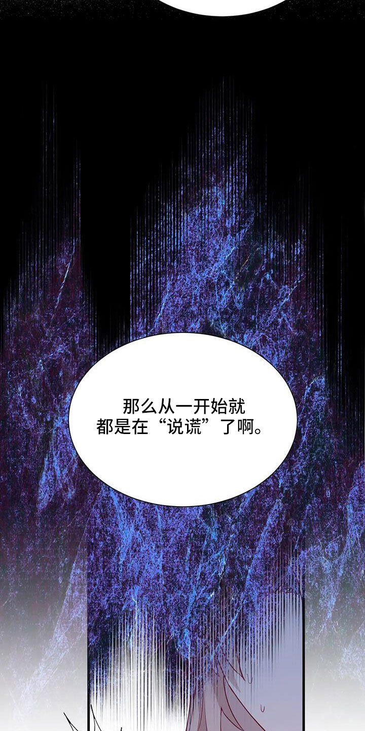 第108章：坦白15