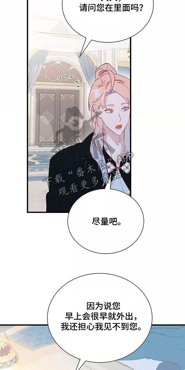 第90章：拒绝21