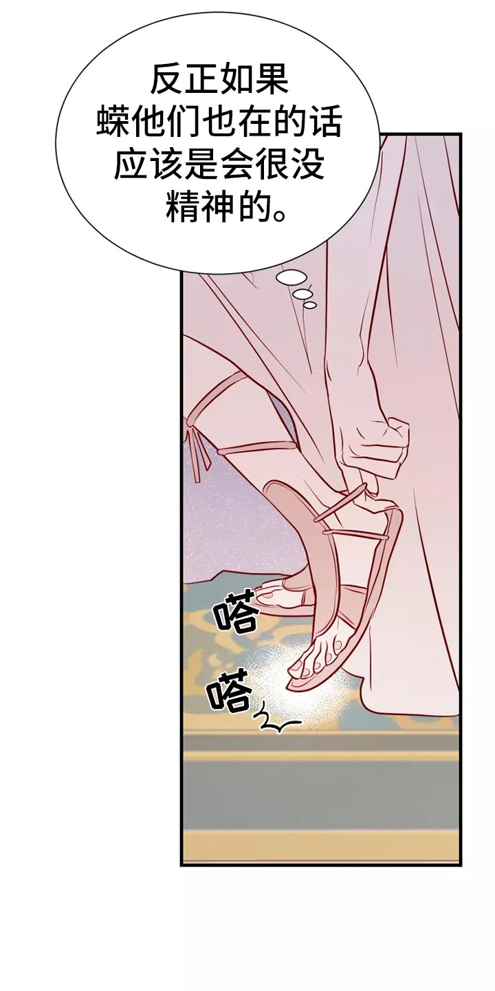 第46章：求救17
