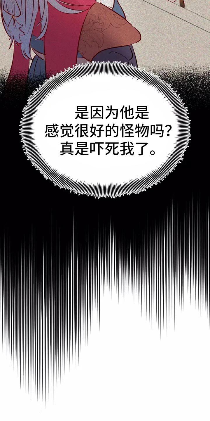 第46章：求救11