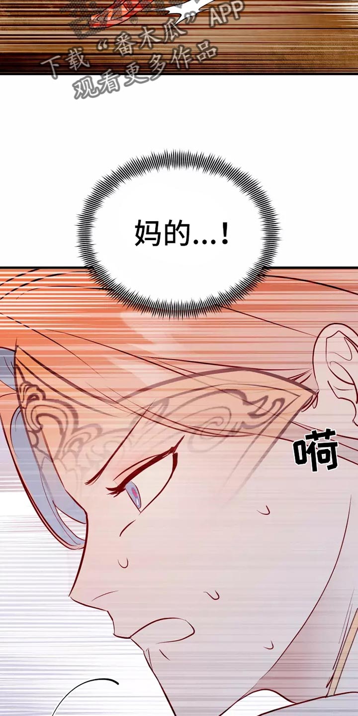第47章：大型怪物20
