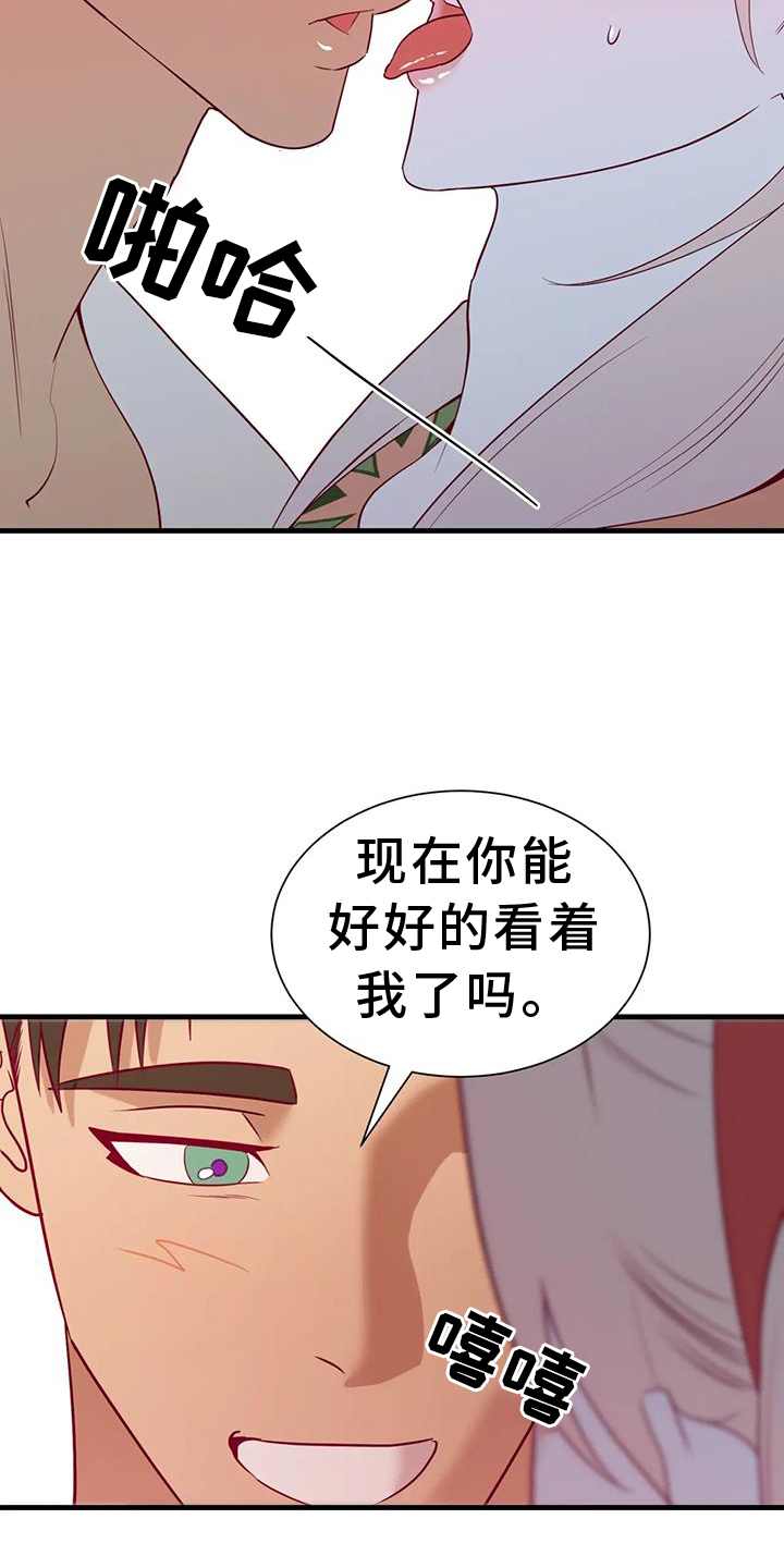 第127章：原谅4