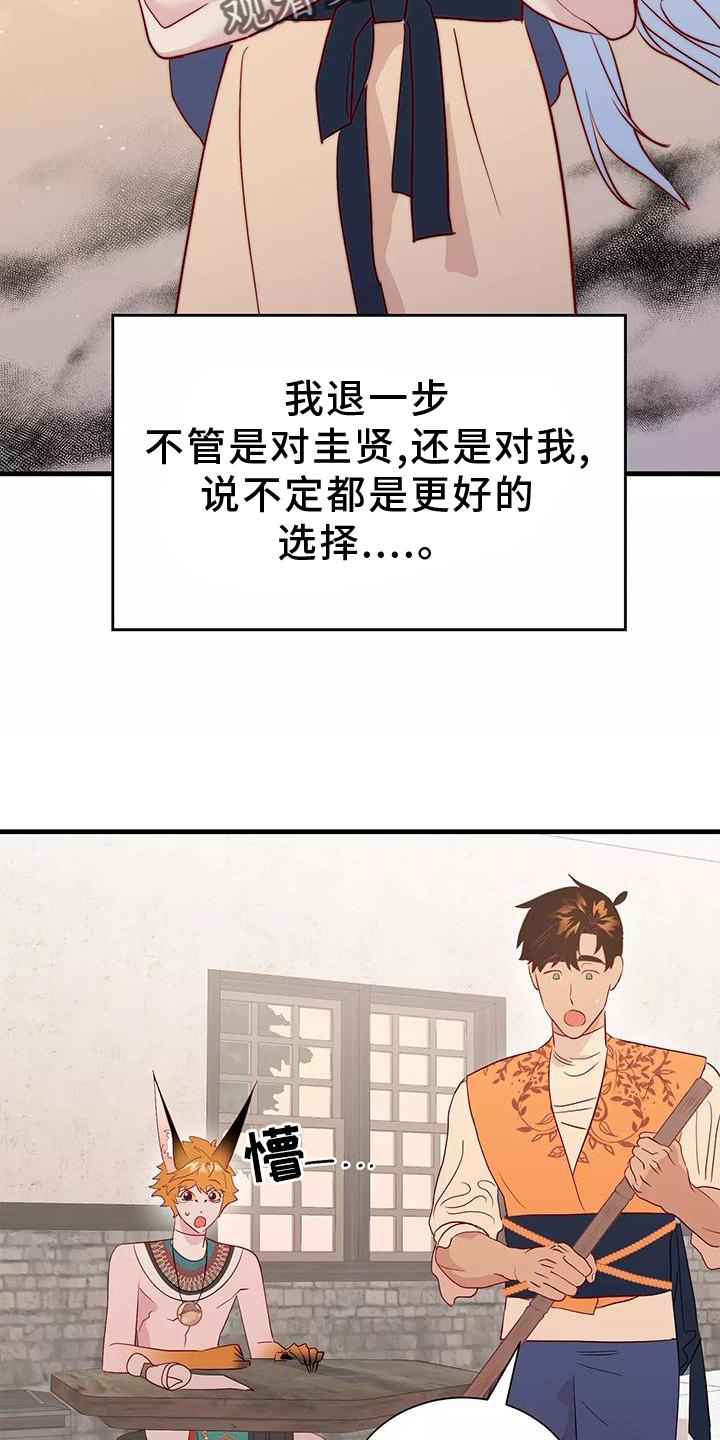 第79章：同意21
