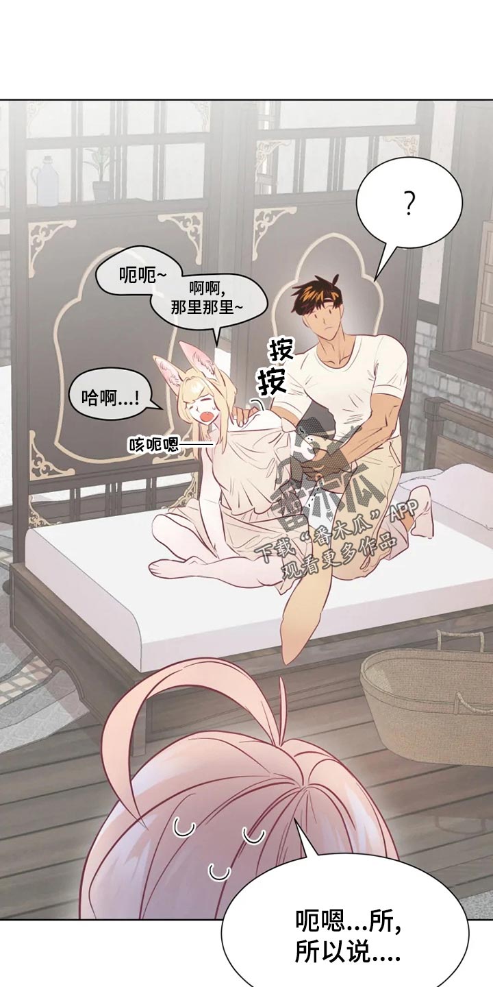 第26章：误会5