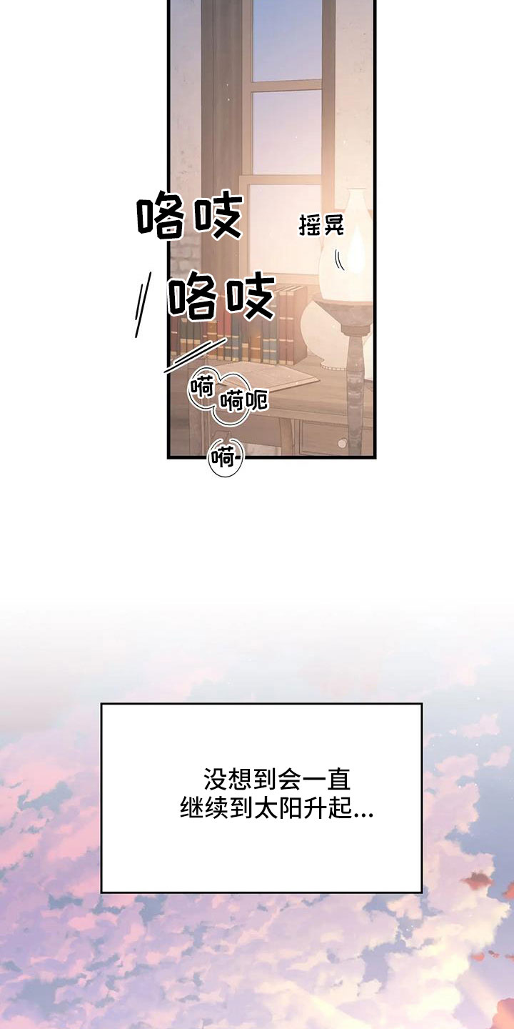 第109章：原谅24