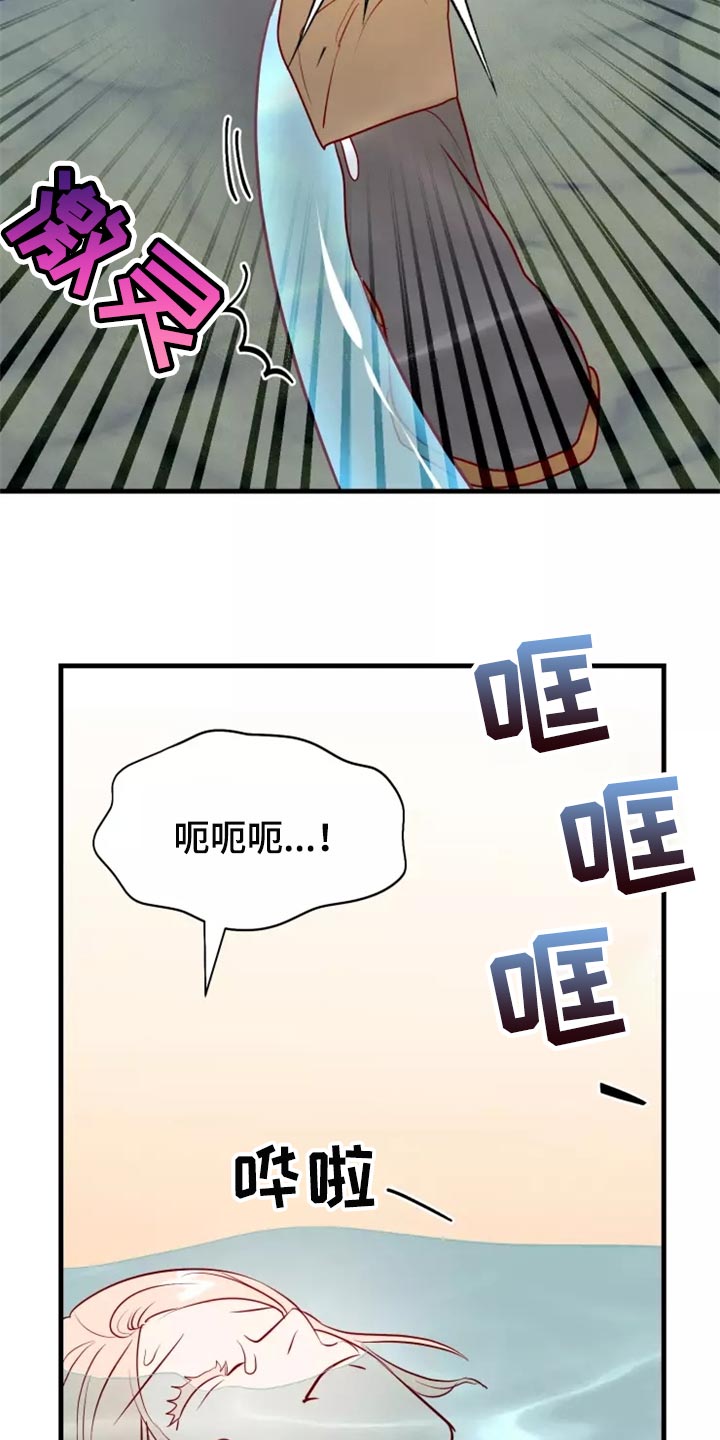 第43章：碍手碍脚5