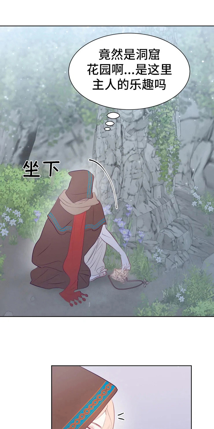 第17章：帮忙15