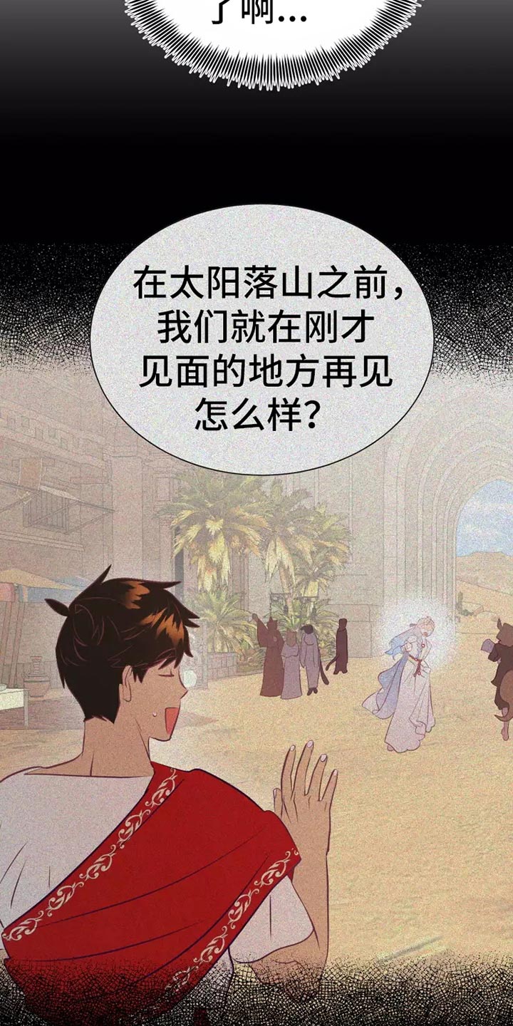 第46章：求救14