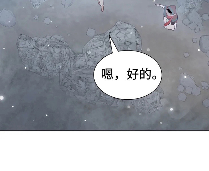 第14章：蝾和秃鹰18