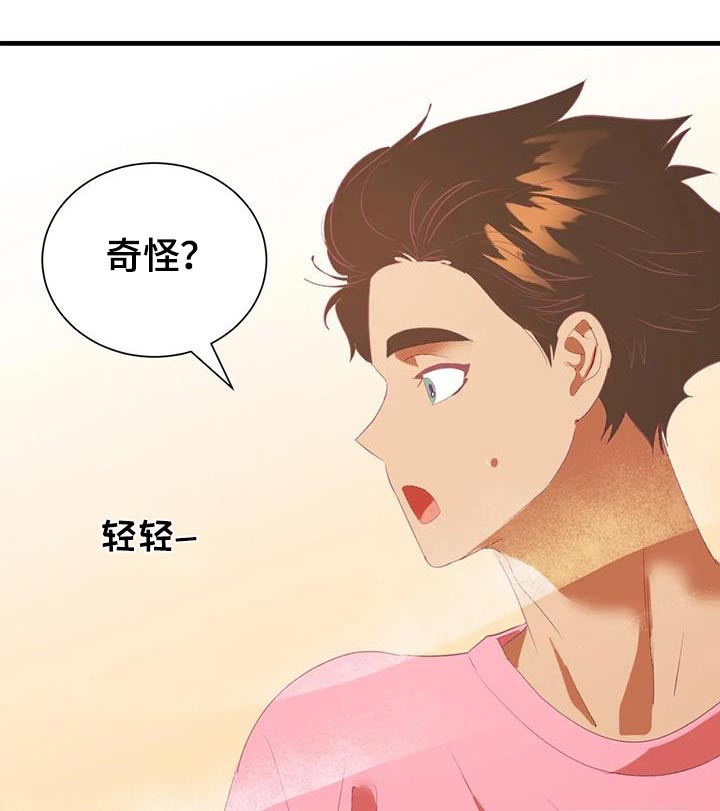 第99章：难道8