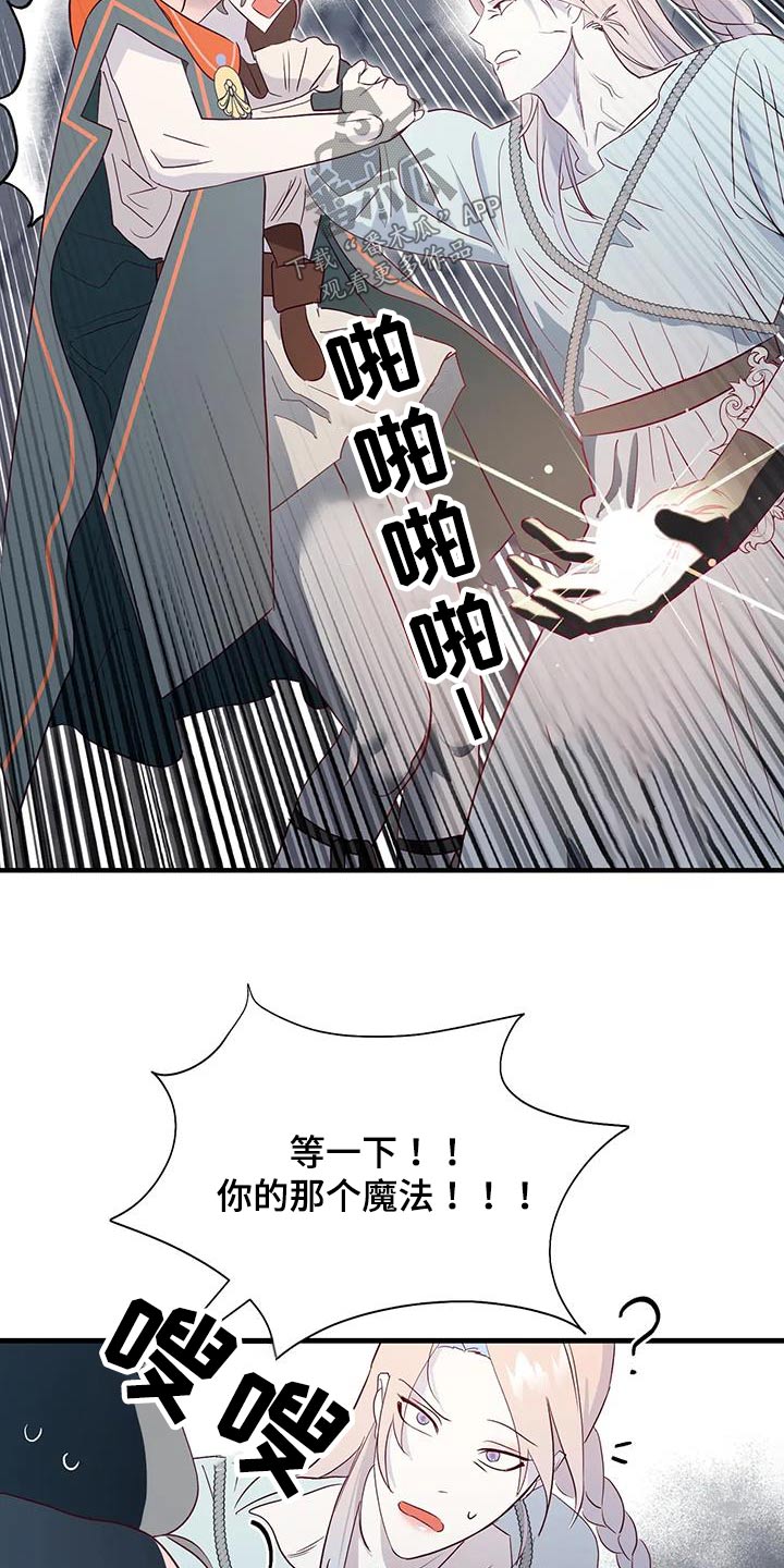 第96章：吃惊6