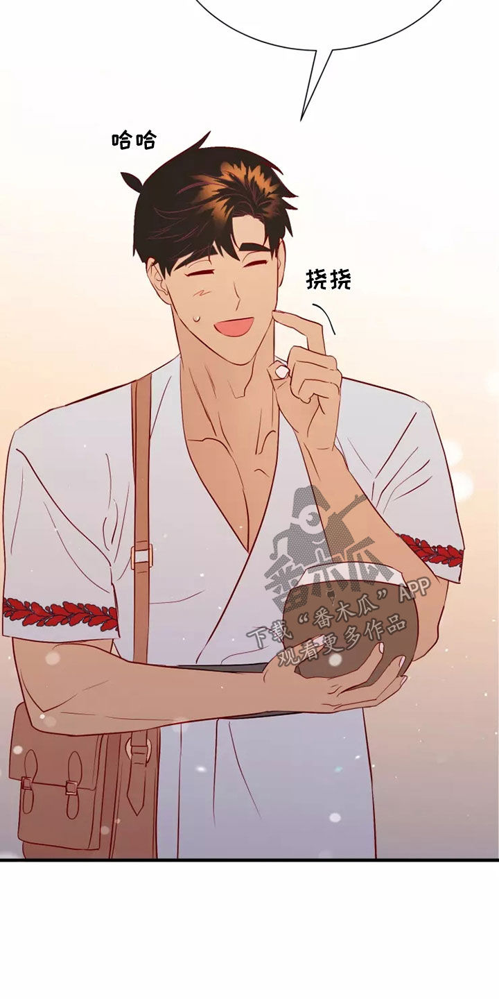 第68章：恋爱经验28