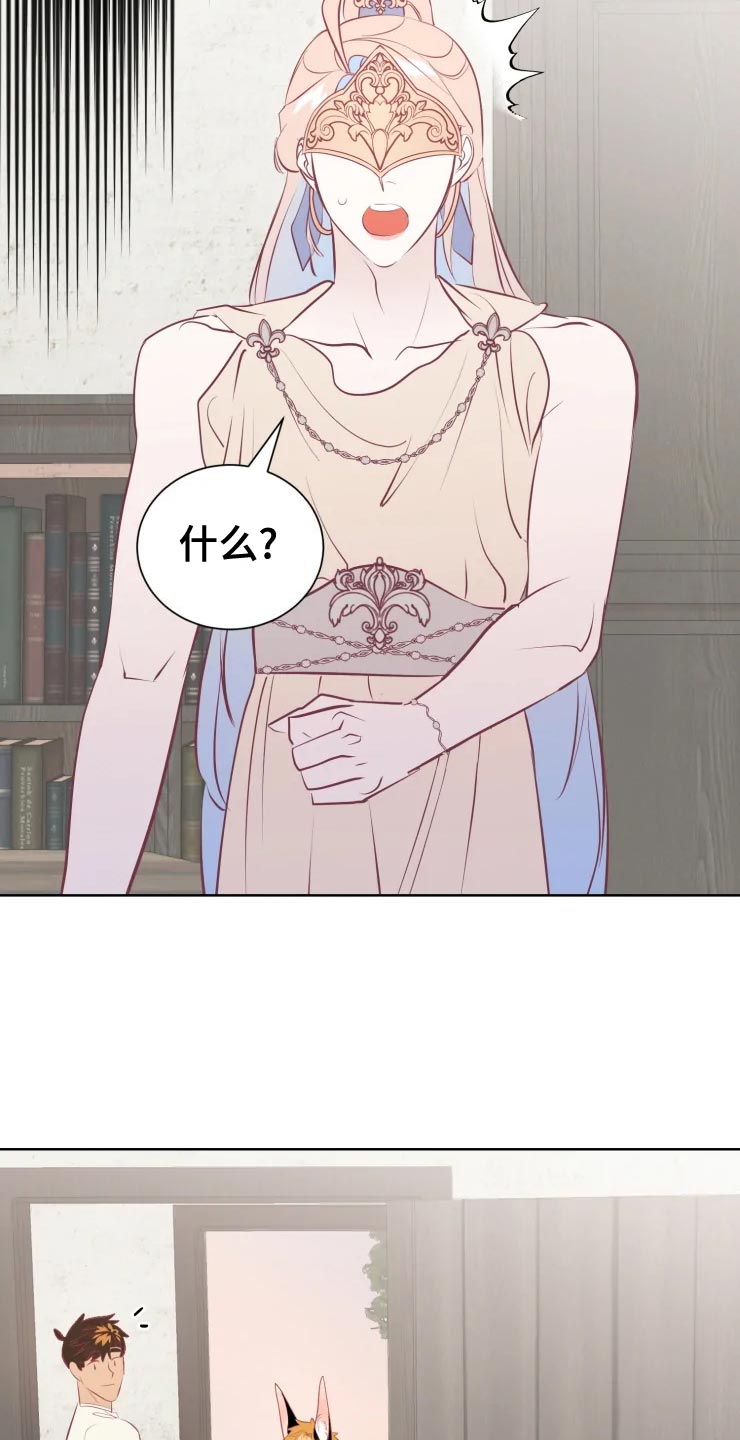 第36章：王国庆典26