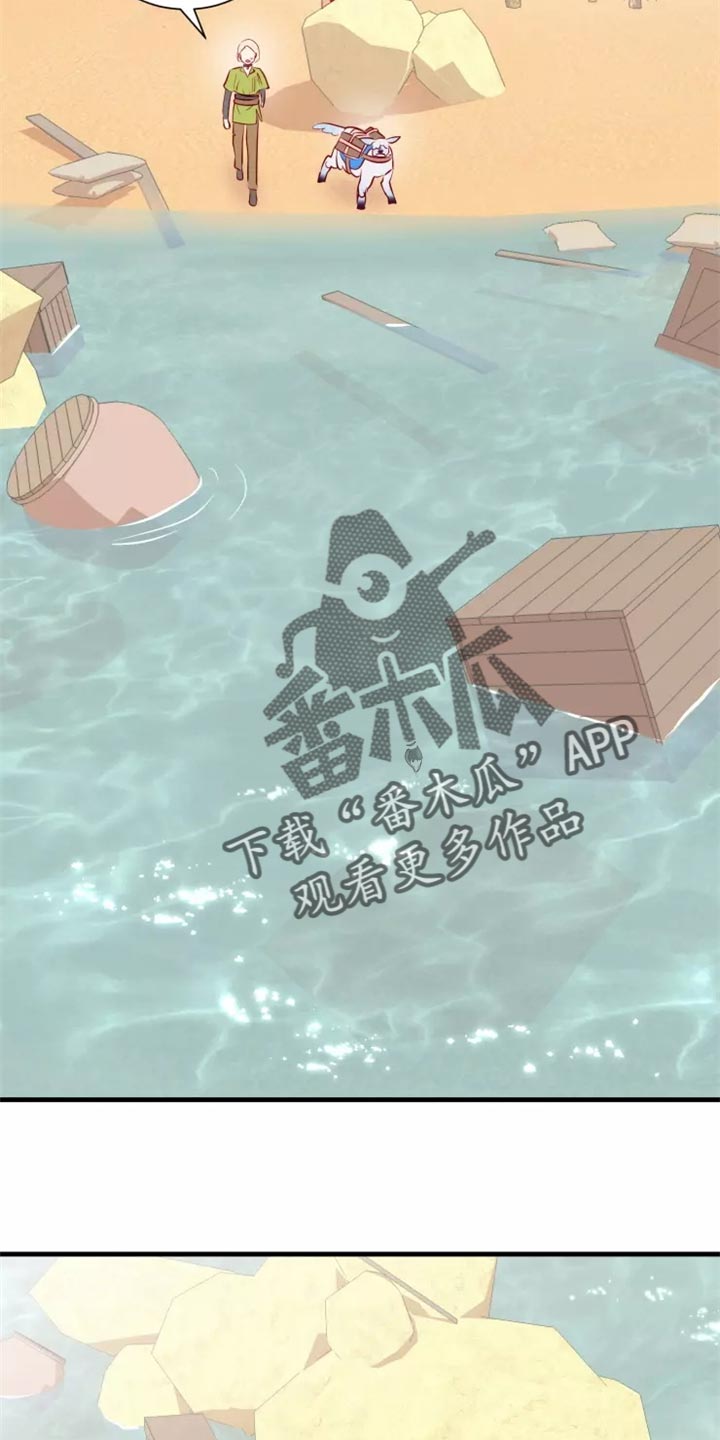 第42章：触手18