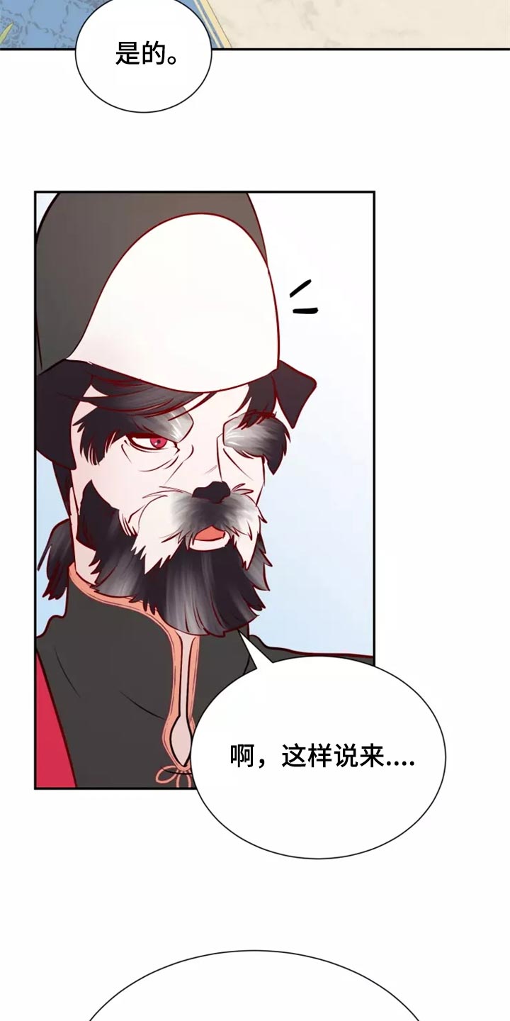 第40章：药品11