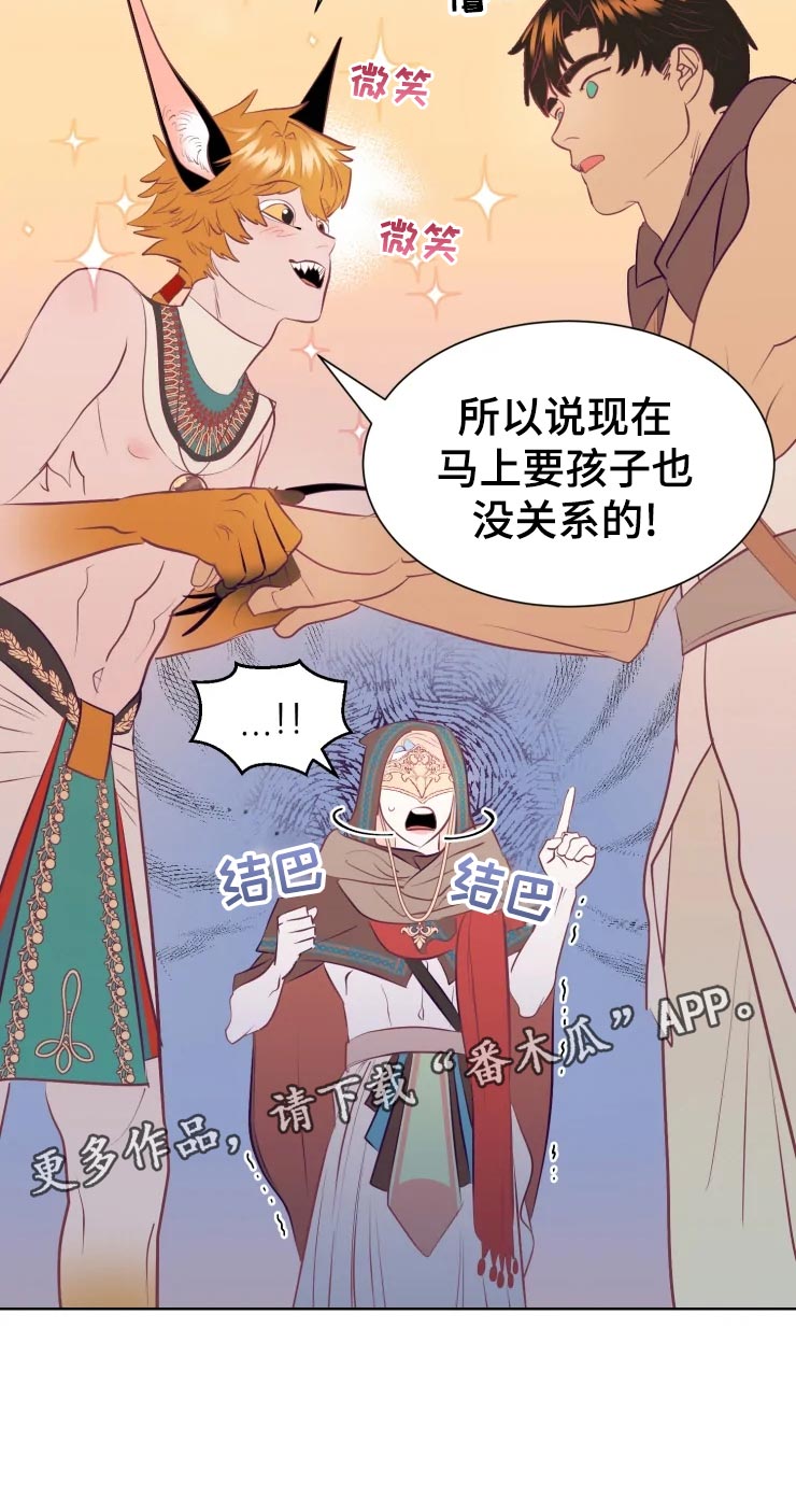第22章：回归村庄1