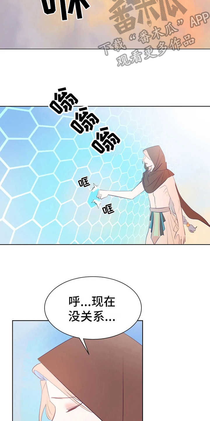 第6章：失误7
