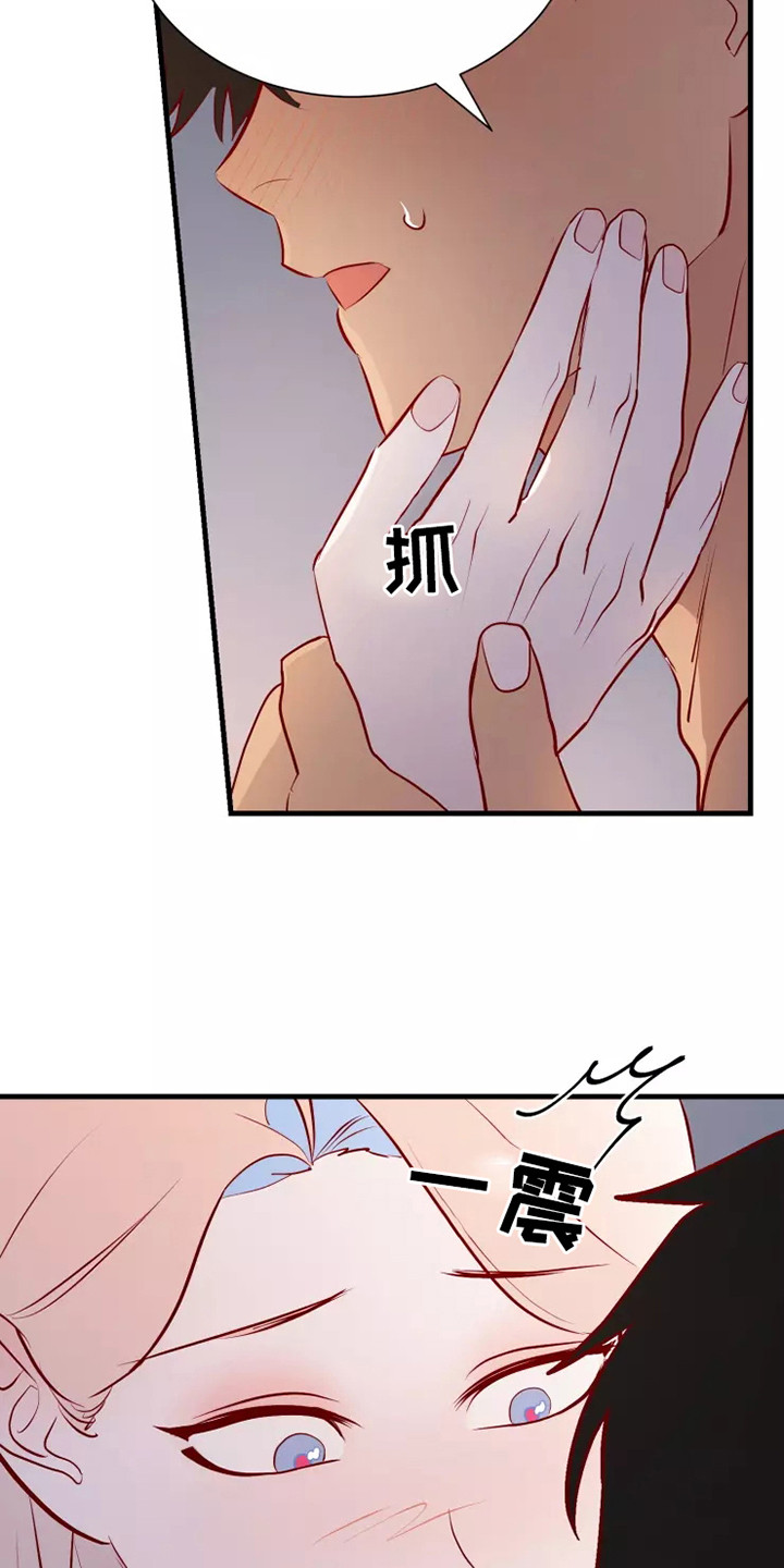 第53章：不是偶然13