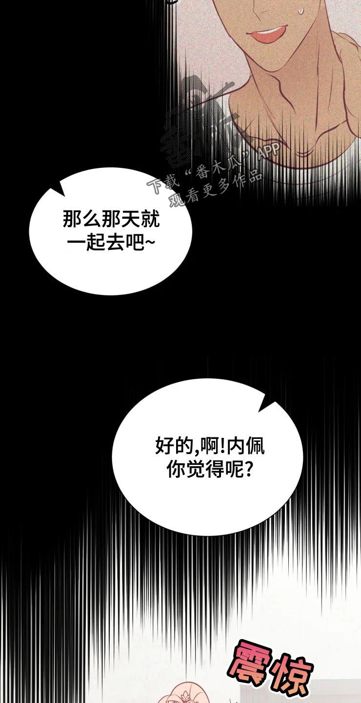 第36章：王国庆典25