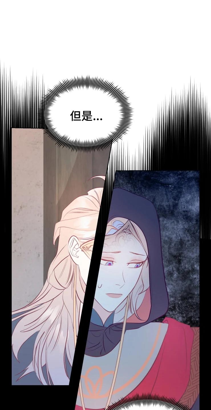 第28章：当时的孩子13